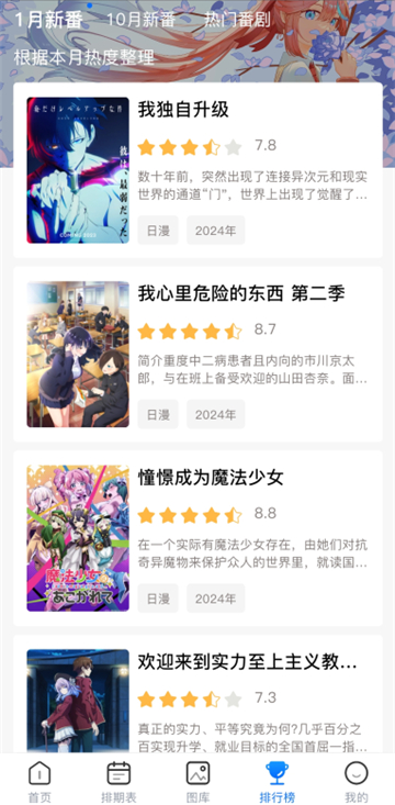 omfun追剧app下载