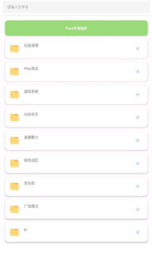 青柠应用市场app下载