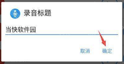 特效变音魔术师老版本app下载