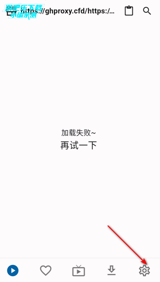 uz影视电视版安装包免费版