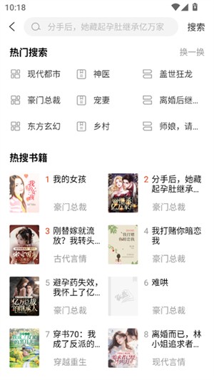 炽灵免费小说官方升级版