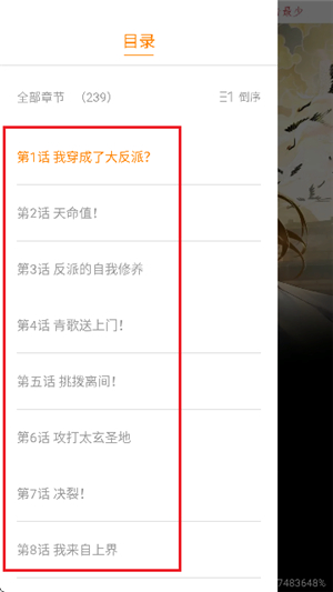 美漫园纯净版app下载