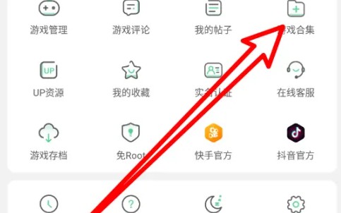 7723游戏盒正版不用实名认证