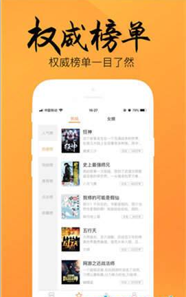 静读小说下载最新版 v3.0.5下载安装