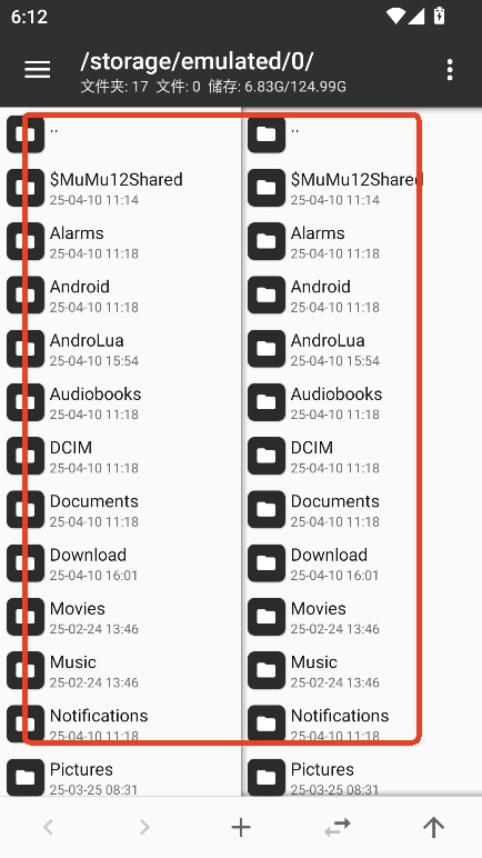 MT管理器官方版App下载