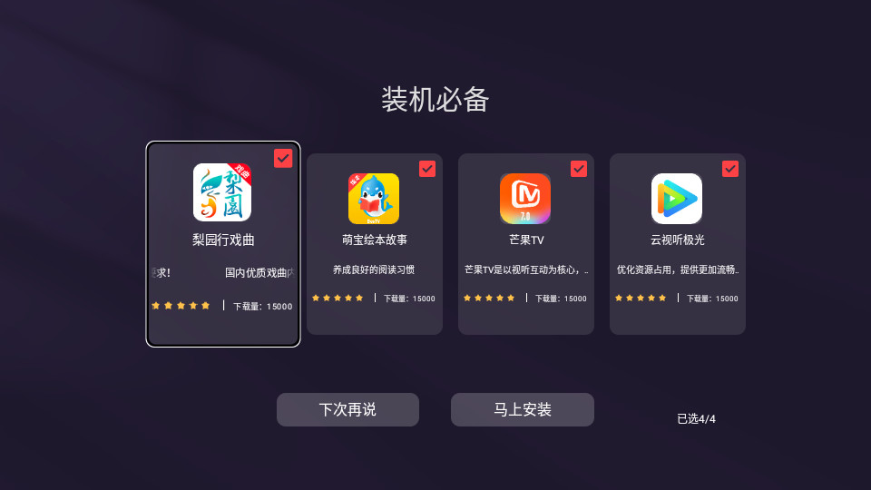 看家鸟市场app官方免付费版