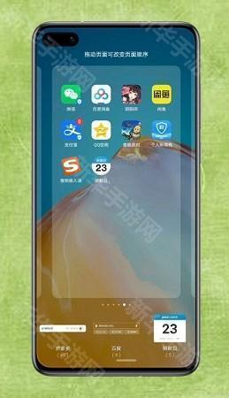 倒数日免费版app下载