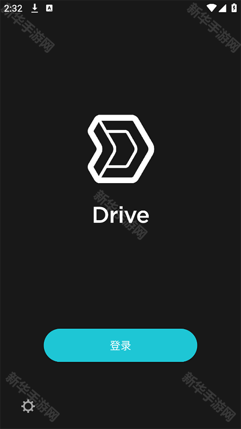 群晖Driveapp下载