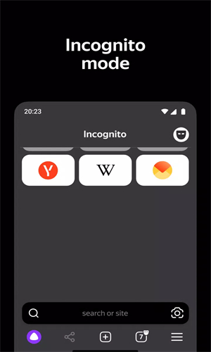 Yandex浏览器2025新版下载