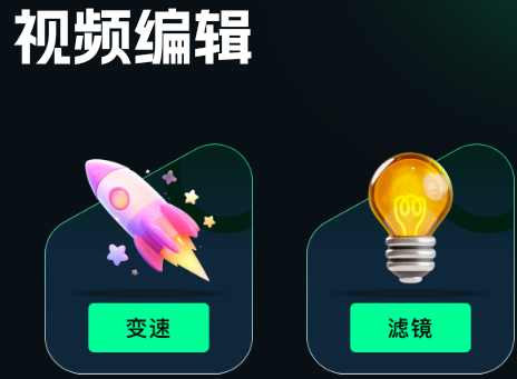 Sora视频助手免费版