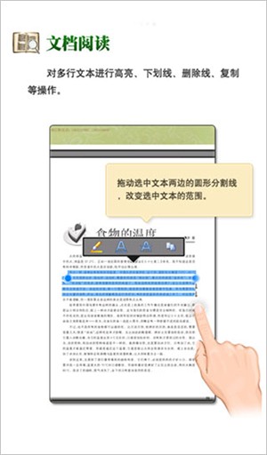 CAJ阅读器App下载