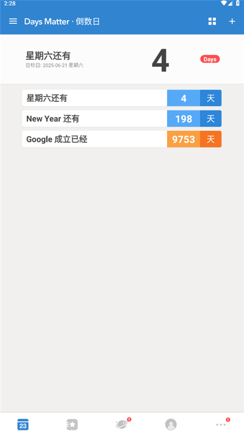 倒数日days matterApp下载