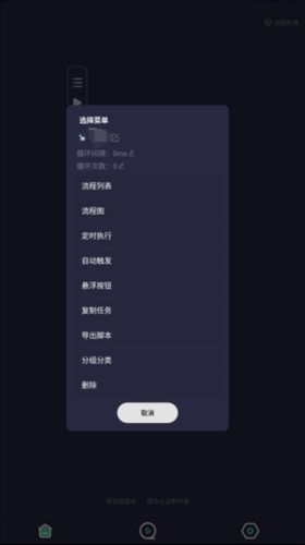 小触控连点器下载安装