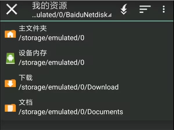 吉里吉里模拟器最新官网版