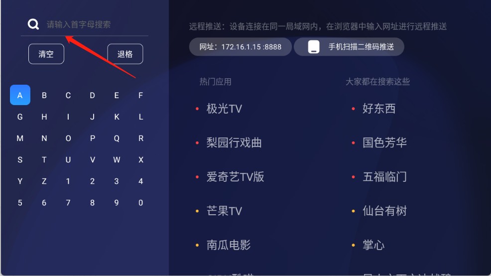 看家鸟市场app官方免付费版