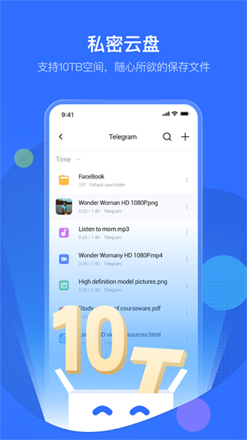 pikpak安卓版下载安装