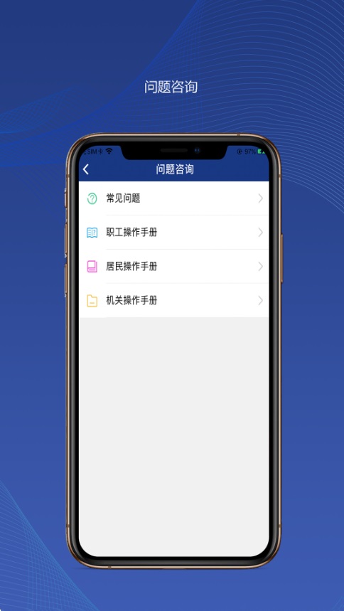 陕西养老保险appApp下载