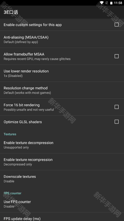 gl工具箱app下载
