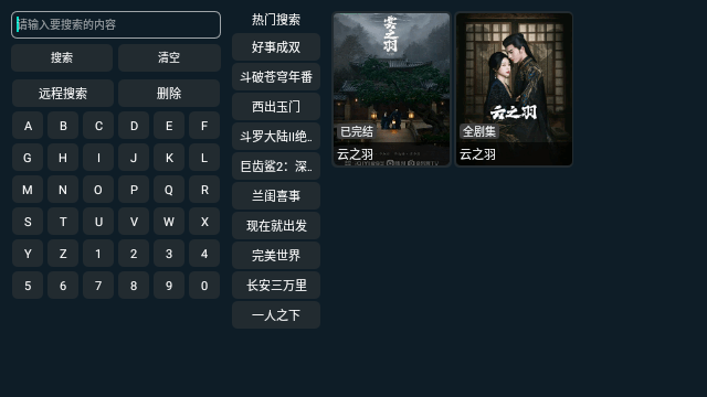 ranran看看电视盒子