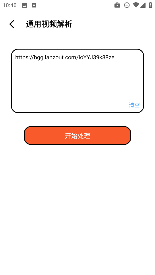 泡泡熊下载app免费下载