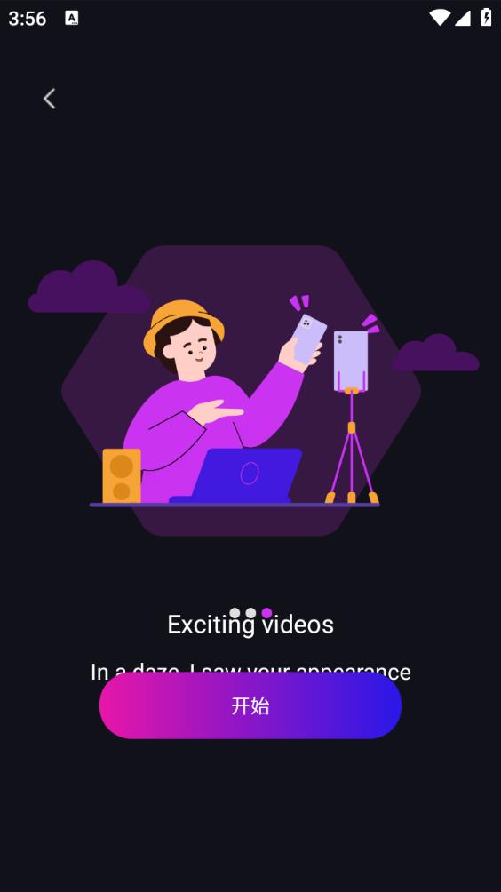 whistle短视频安卓版