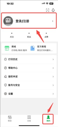 bambu handy官方版下载安装