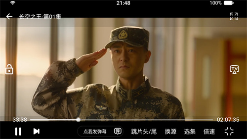 点点影视2025新版下载