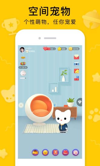 qq空间安卓版下载