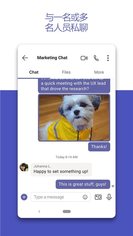 teams手机版下载安装