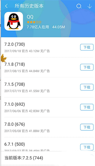 360手机助手安卓版下载