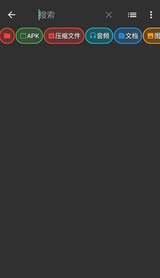 老外管理器蓝色版本App下载