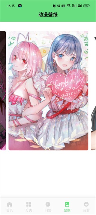 香香腐宅boylove正版下载安装