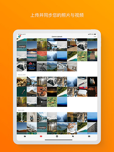 mega云盘安卓版下载安装