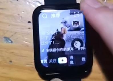 抖音手表版2025新版下载