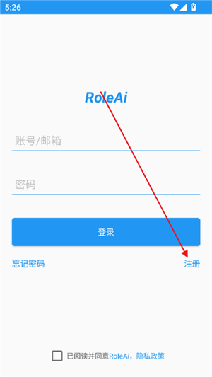 roleaiapp下载