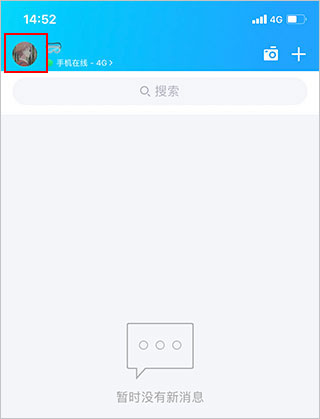 QQ儿童版下载安装