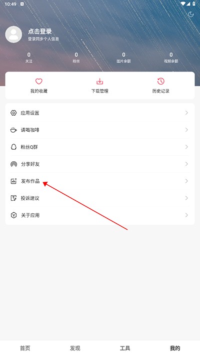 汽水壁纸2025安卓升级版本