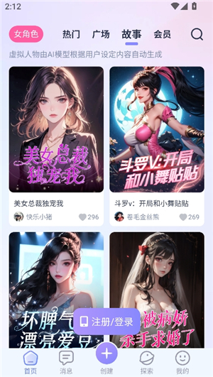 ailover安卓客户端app下载