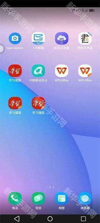 移动云手机app下载