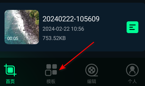 Sora视频助手免费版