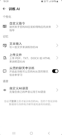 拉米ai搜索app下载
