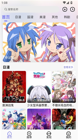 次元仓库app下载