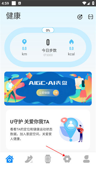 M2 Wearapp免费下载