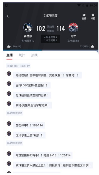 虎扑评分升级版