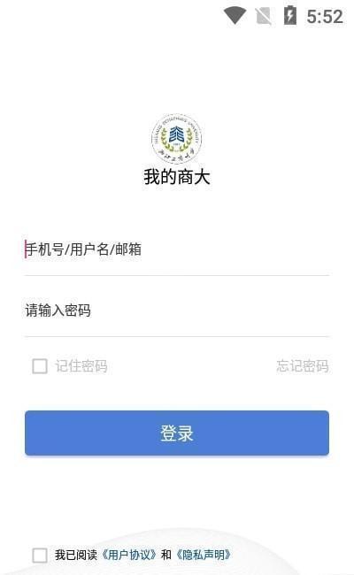 我的商大app下载