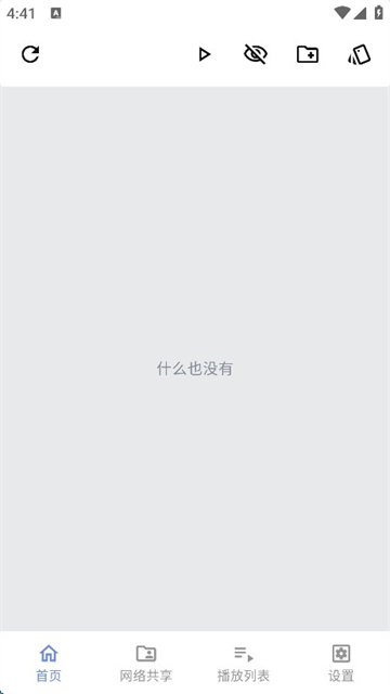 Reex播放器下载安装