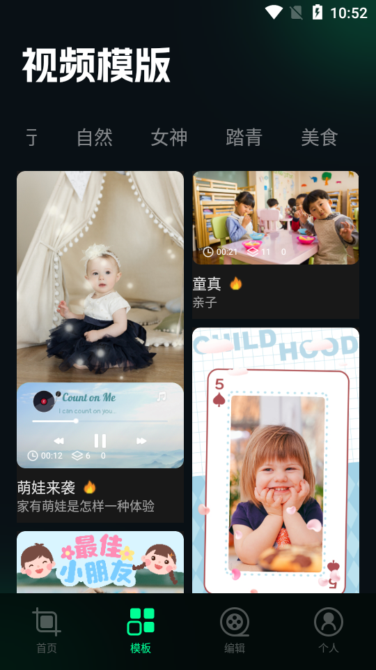 Sora视频助手免费版