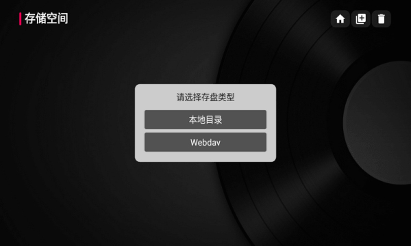 tvbox take版升级版