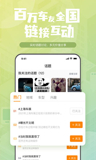 钛马星手机投屏app下载