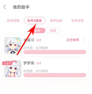 兽耳助手2025升级版
